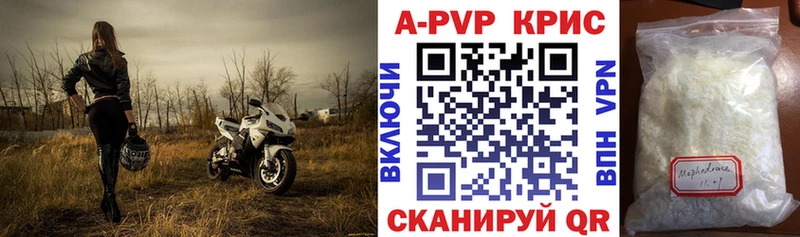 где можно купить наркотик  МЕГА ТОР  Alpha PVP кристаллы  Суровикино 