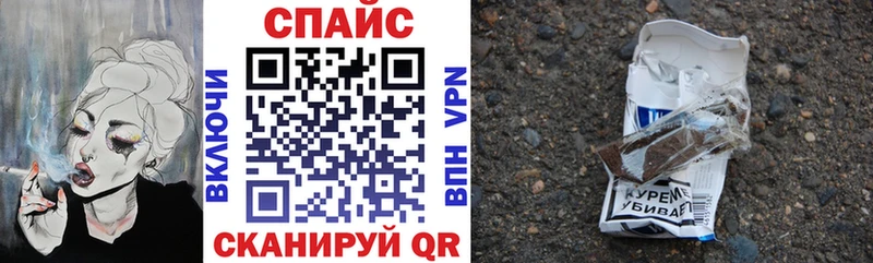 блэк спрут зеркало  Суровикино  Бутират 99% 