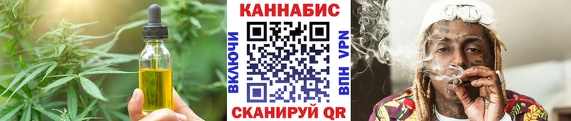 что такое   Суровикино  Canna-Cookies конопля 