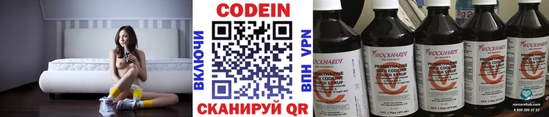 гидра зеркало  Суровикино  Codein Purple Drank 