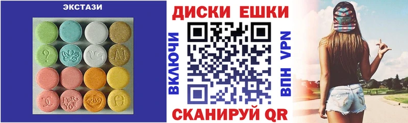 kraken маркетплейс купить наркотик Суровикино Экстази 300 mg