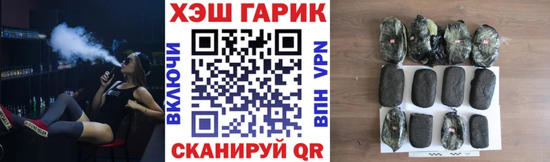 Гашиш Cannabis Суровикино
