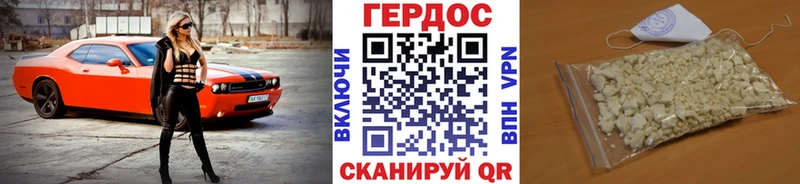 купить   Суровикино  Героин белый 
