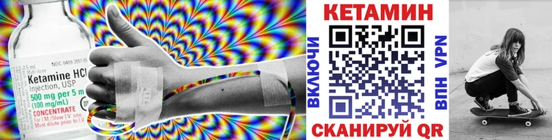 Кетамин VHQ ссылка на мегу рабочий сайт Суровикино