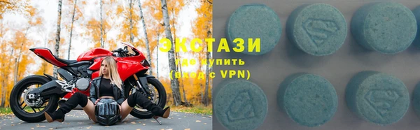 альфа пвп VHQ Алексеевка