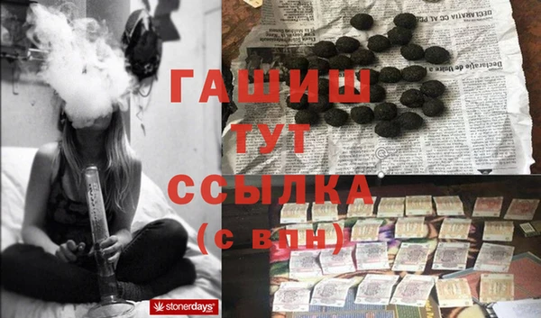 альфа пвп VHQ Алексеевка