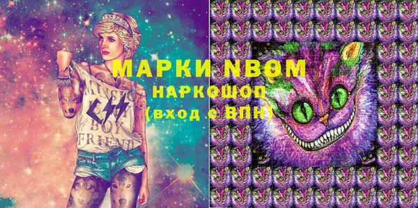 альфа пвп VHQ Алексеевка