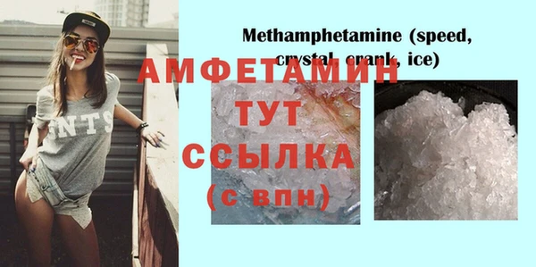 альфа пвп VHQ Алексеевка