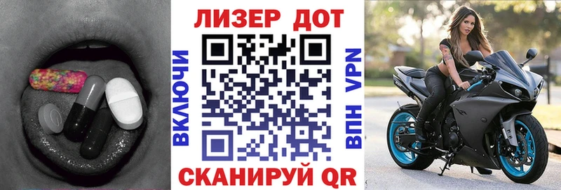 МЕГА сайт  Суровикино  ЛСД экстази кислота 