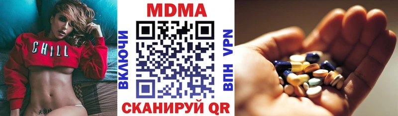 blacksprut рабочий сайт  Суровикино  MDMA Molly 