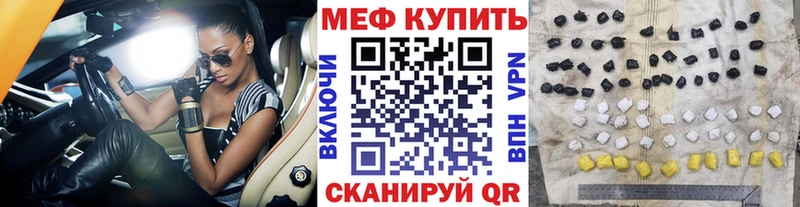 хочу наркоту  Суровикино  МЕФ 4 MMC 