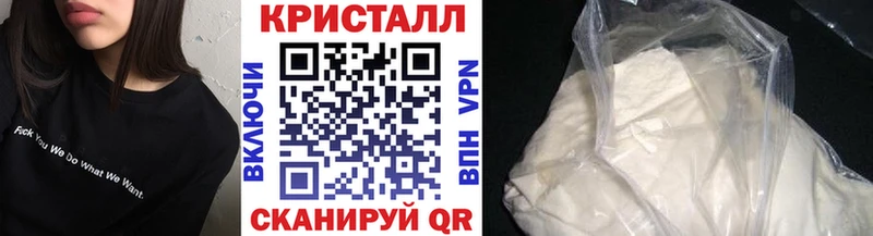 МЕТАМФЕТАМИН винт Суровикино