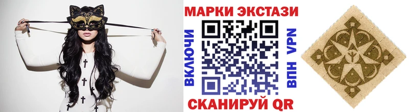 Марки N-bome 1,5мг  Суровикино 
